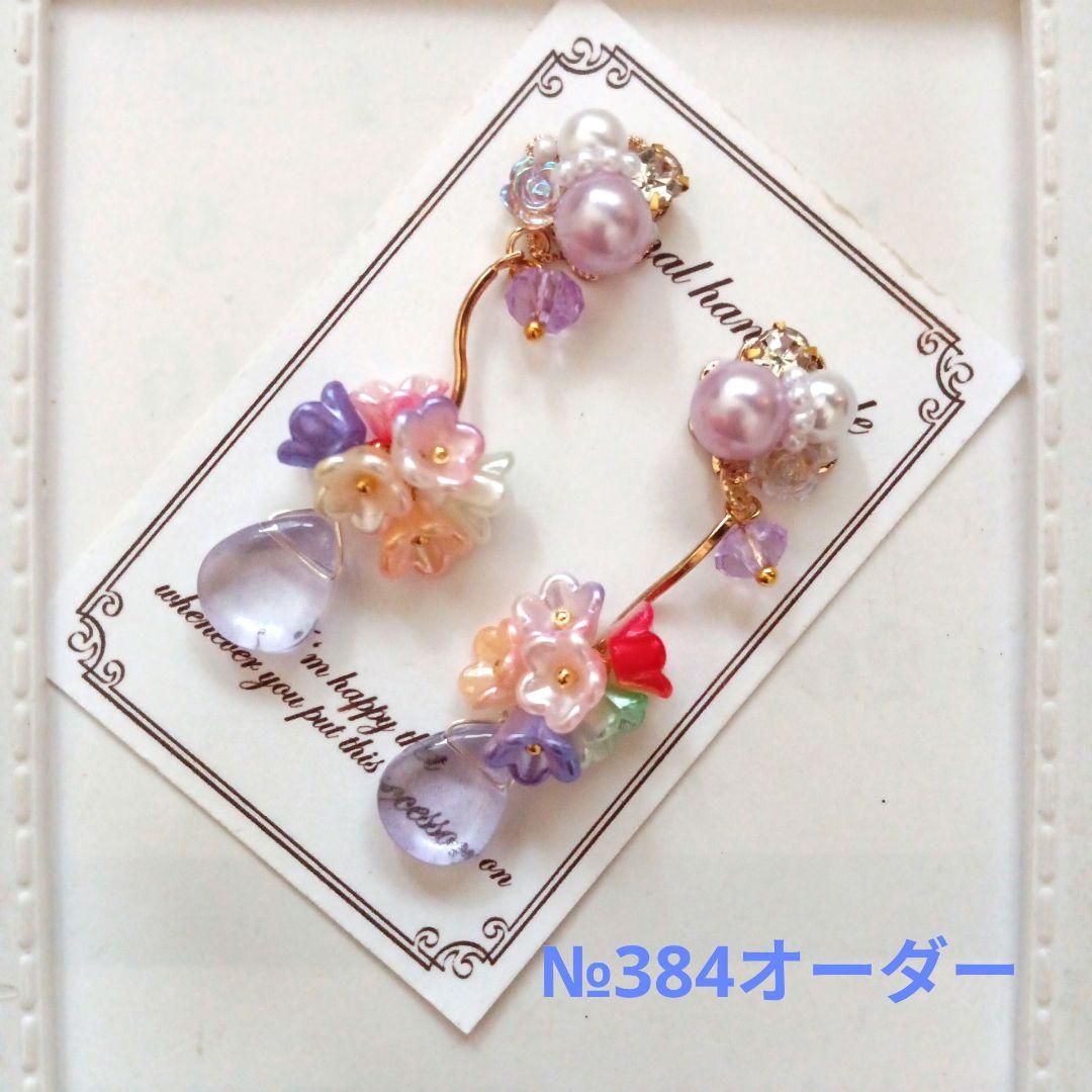 ♡ハンドメイド♡ビジューピアスorイヤリング№403アシンメトリー