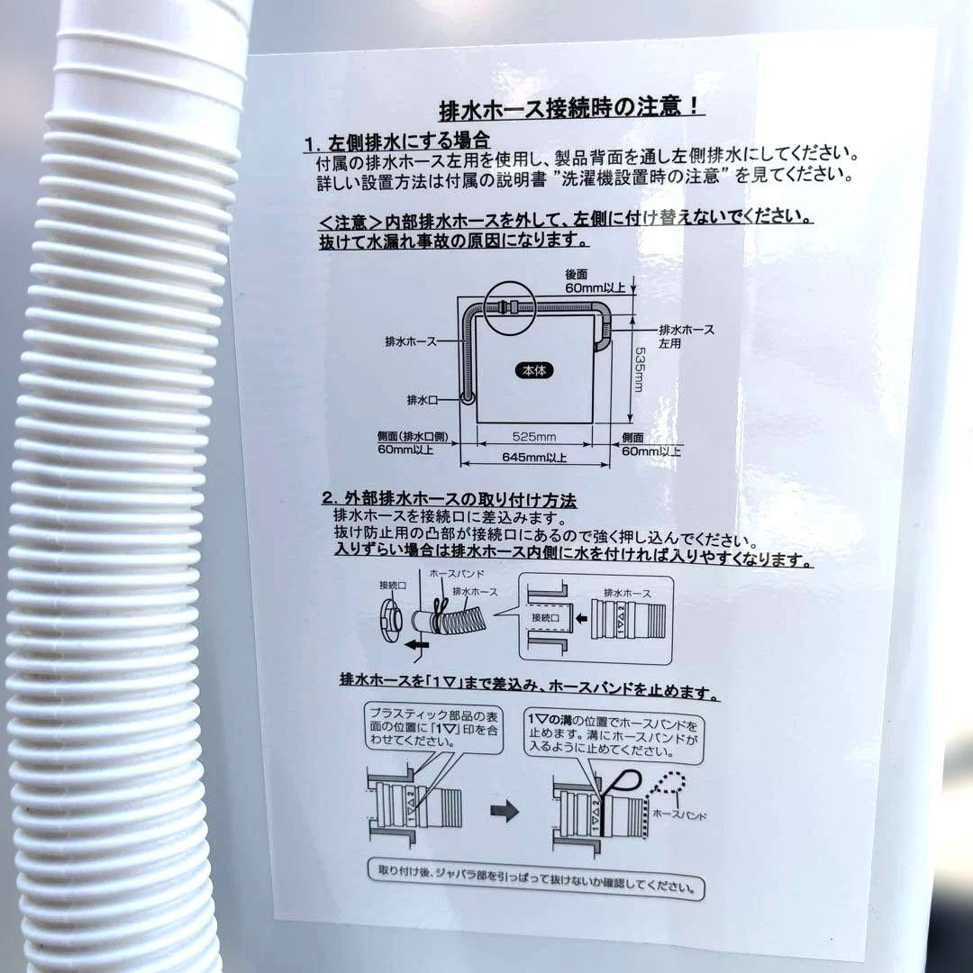 2022年製/ヤマダセレクト/洗濯機6kg/冷蔵庫156L