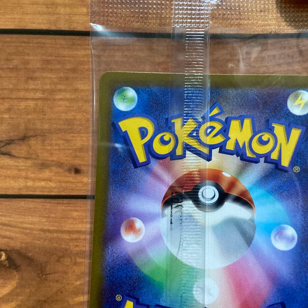 ポケモンカードゲーム　ピカチュウ　プロモ　スカーレットバイオレット