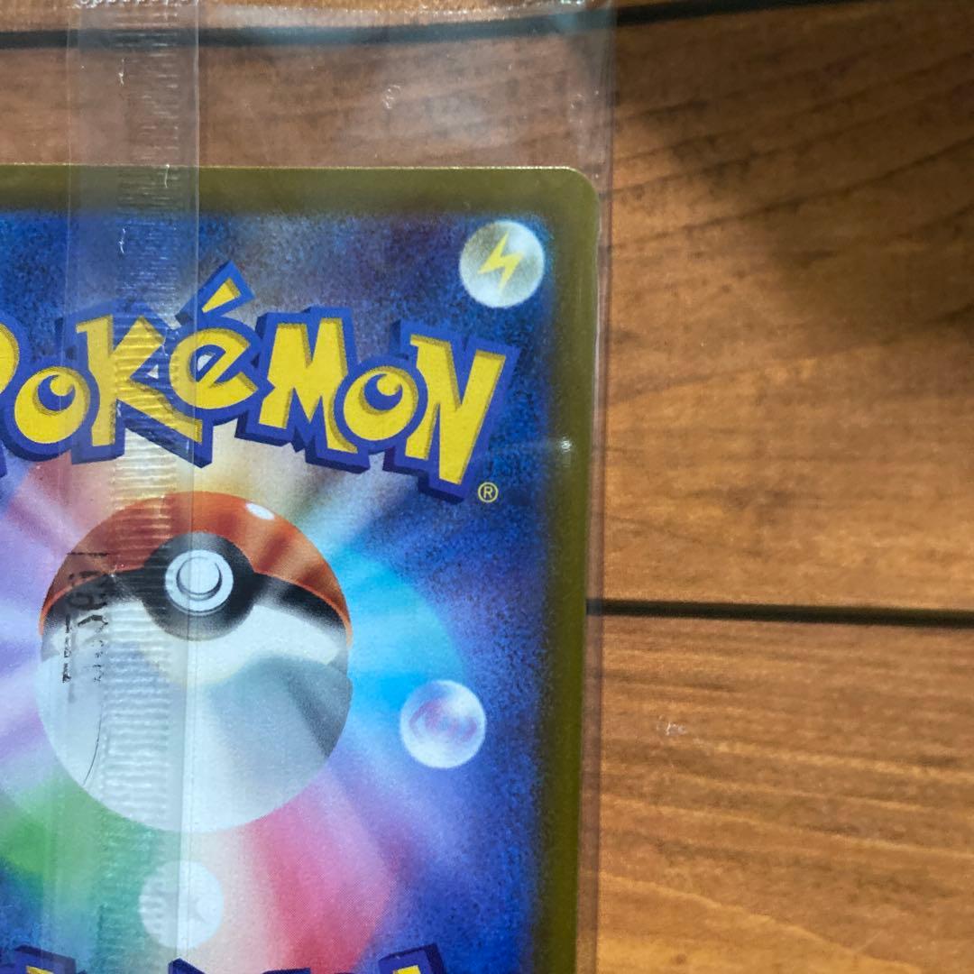 ポケモンカードゲーム　ピカチュウ　プロモ　スカーレットバイオレット