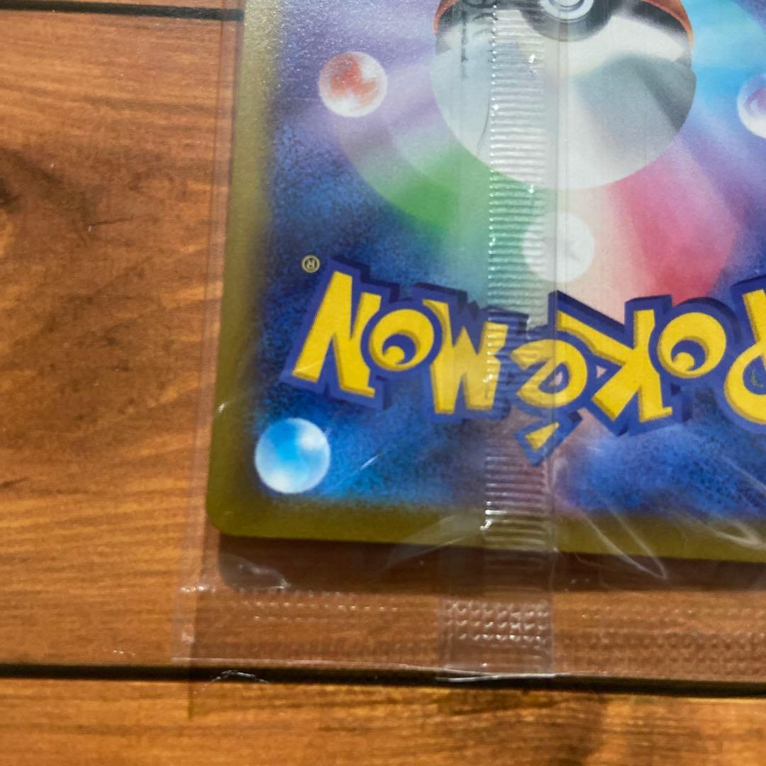 ポケモンカードゲーム　ピカチュウ　プロモ　スカーレットバイオレット