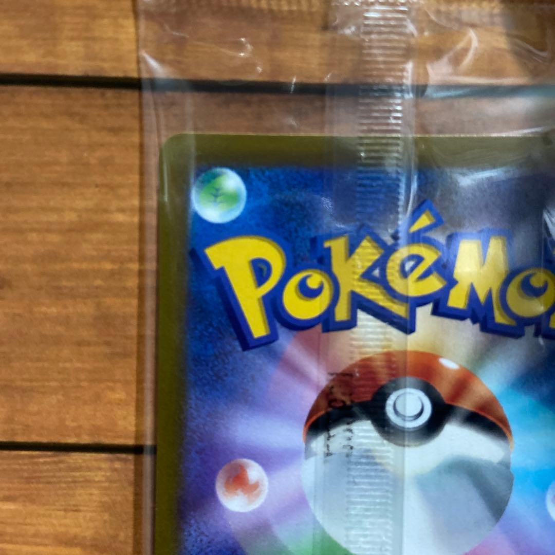 ポケモンカードゲーム　ピカチュウ　プロモ　スカーレットバイオレット