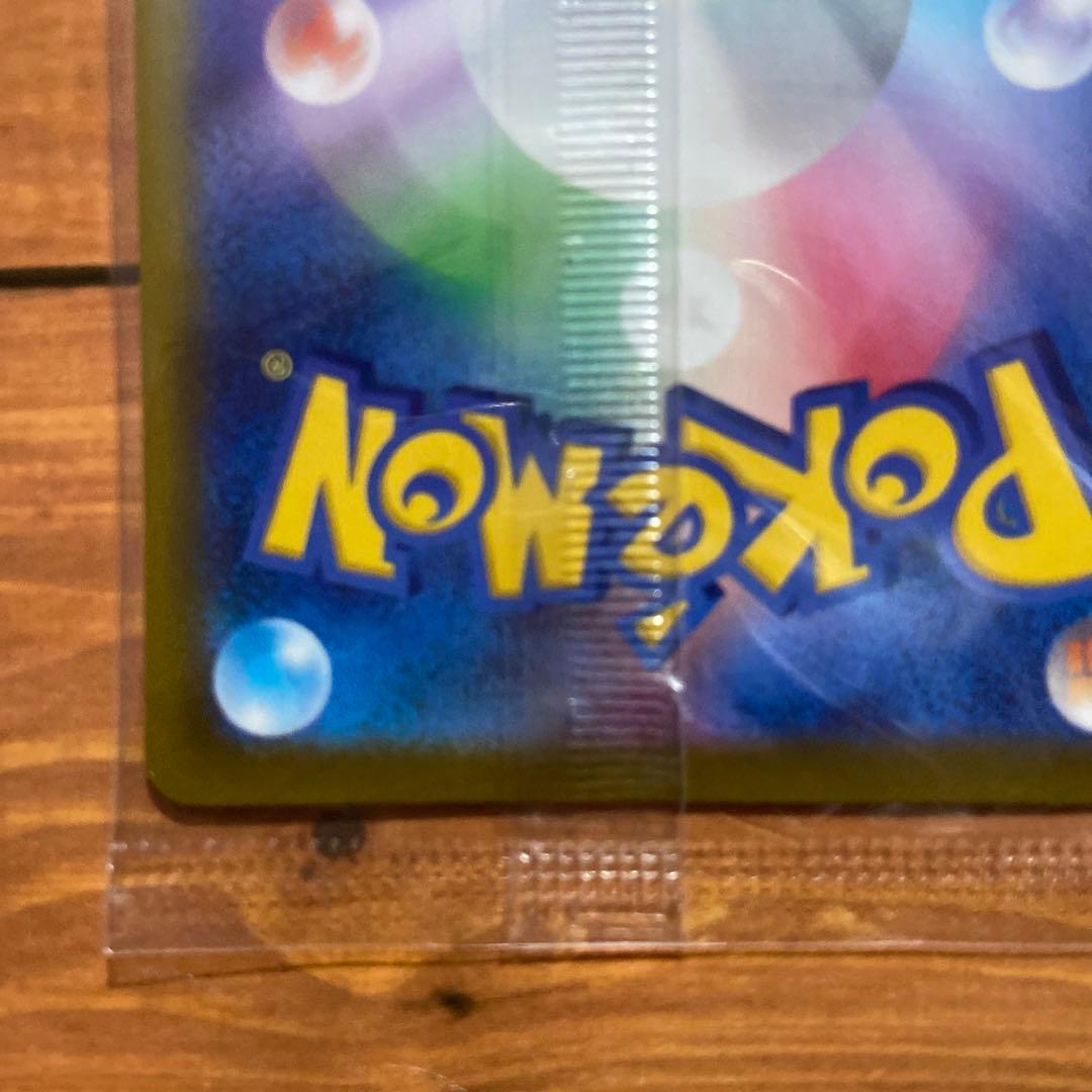 ポケモンカードゲーム　ピカチュウ　プロモ　スカーレットバイオレット