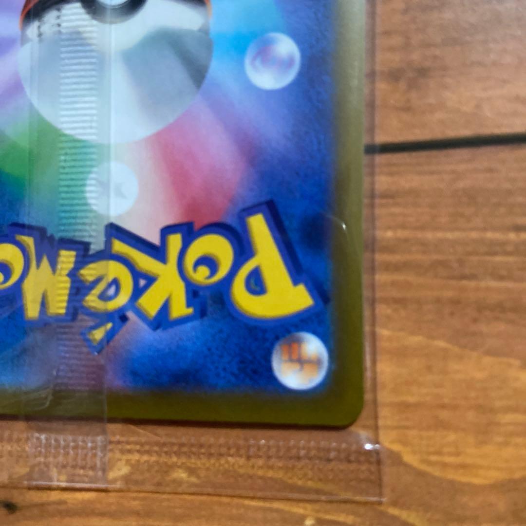 ポケモンカードゲーム　ピカチュウ　プロモ　スカーレットバイオレット