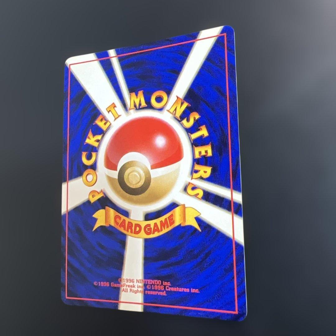 ポケモンカード旧裏　わるいギャラドス　第4弾拡張パック ロケット団
