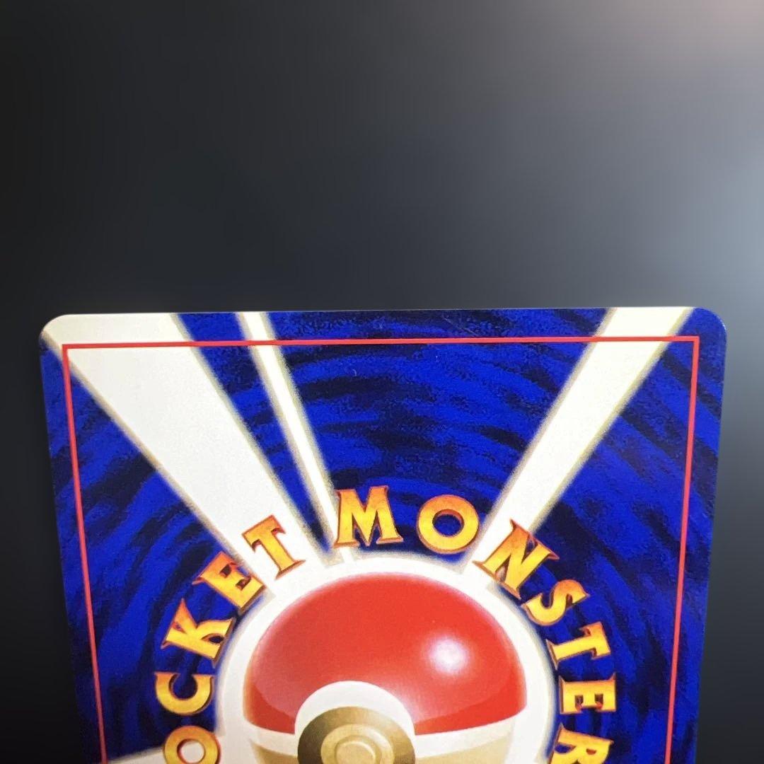 ポケモンカード旧裏　わるいギャラドス　第4弾拡張パック ロケット団
