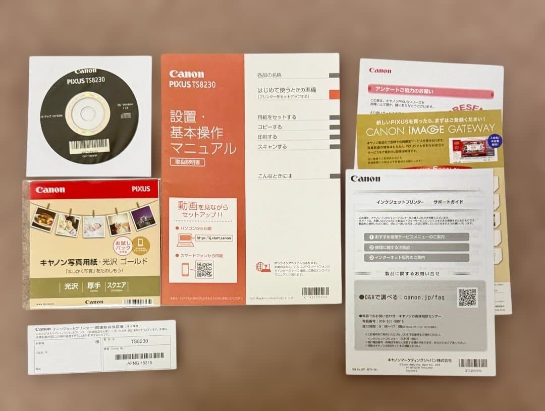 Canon PIXUS TS8230 印刷枚数 約2000 枚　付属品完備
