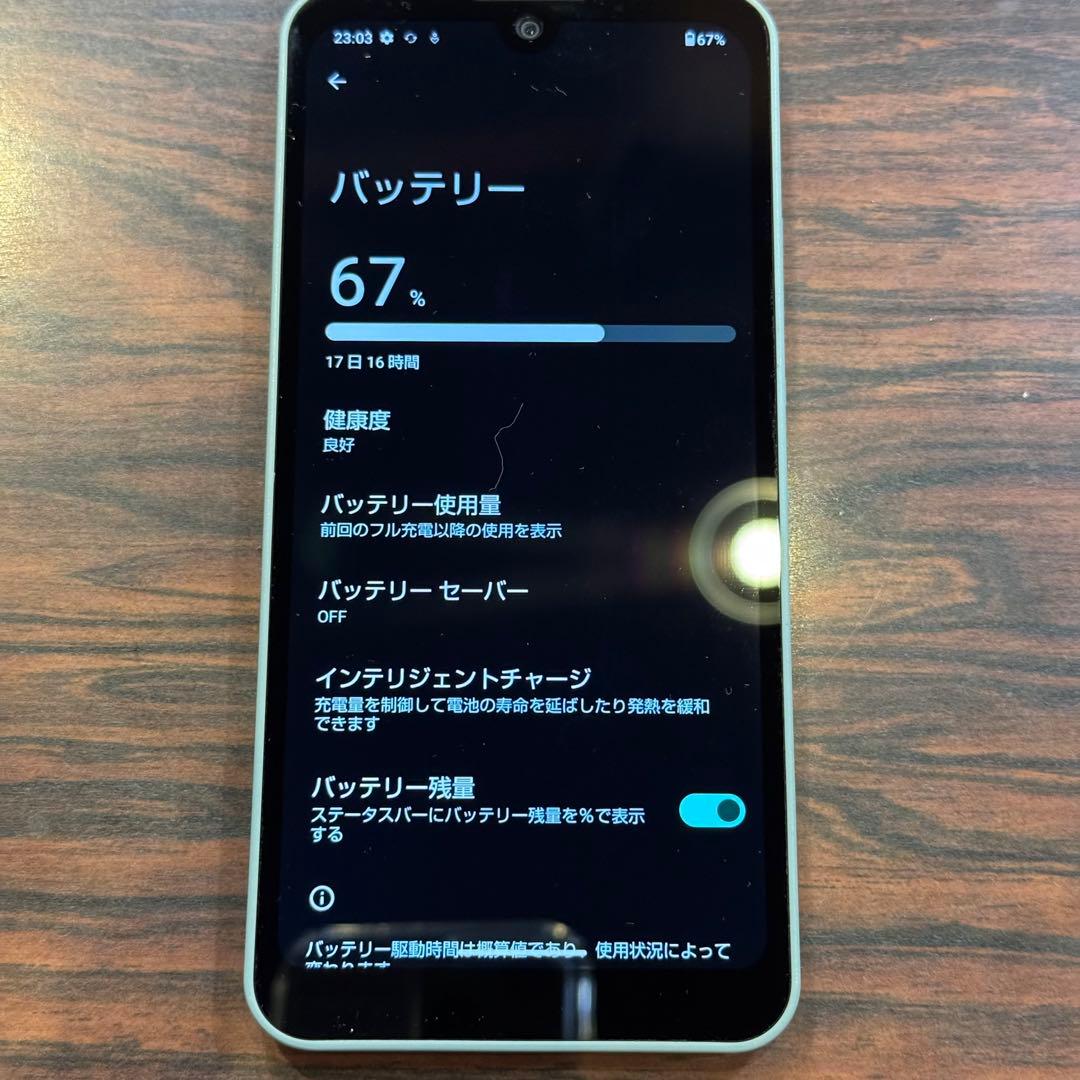 7261 AQUOS スマートフォン 本体 グレー 約6.1インチ