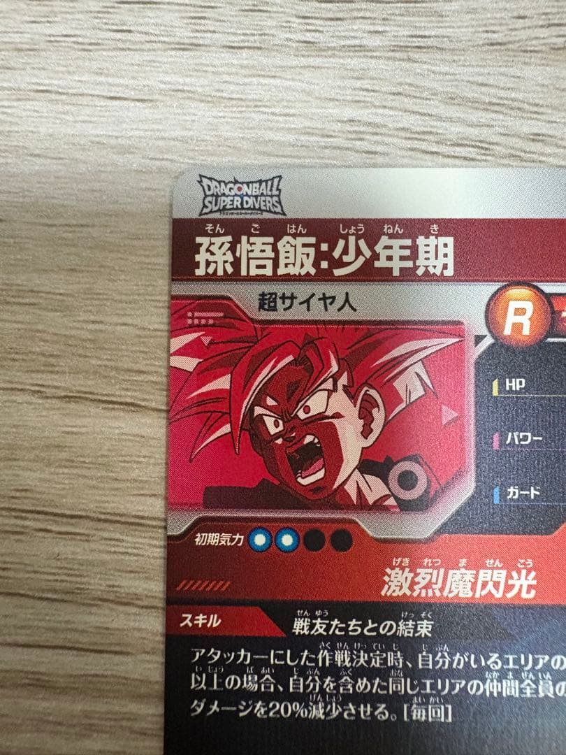 大会悟飯 パラレル版 sdvtp-005 大会プロモ pr★