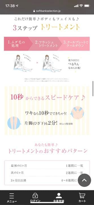 ケスルン