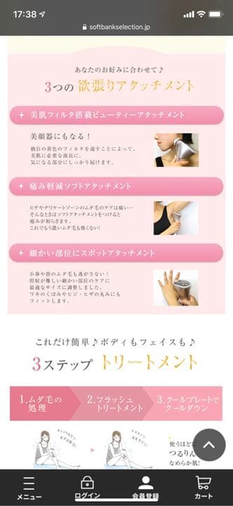 ケスルン