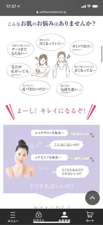 ケスルン