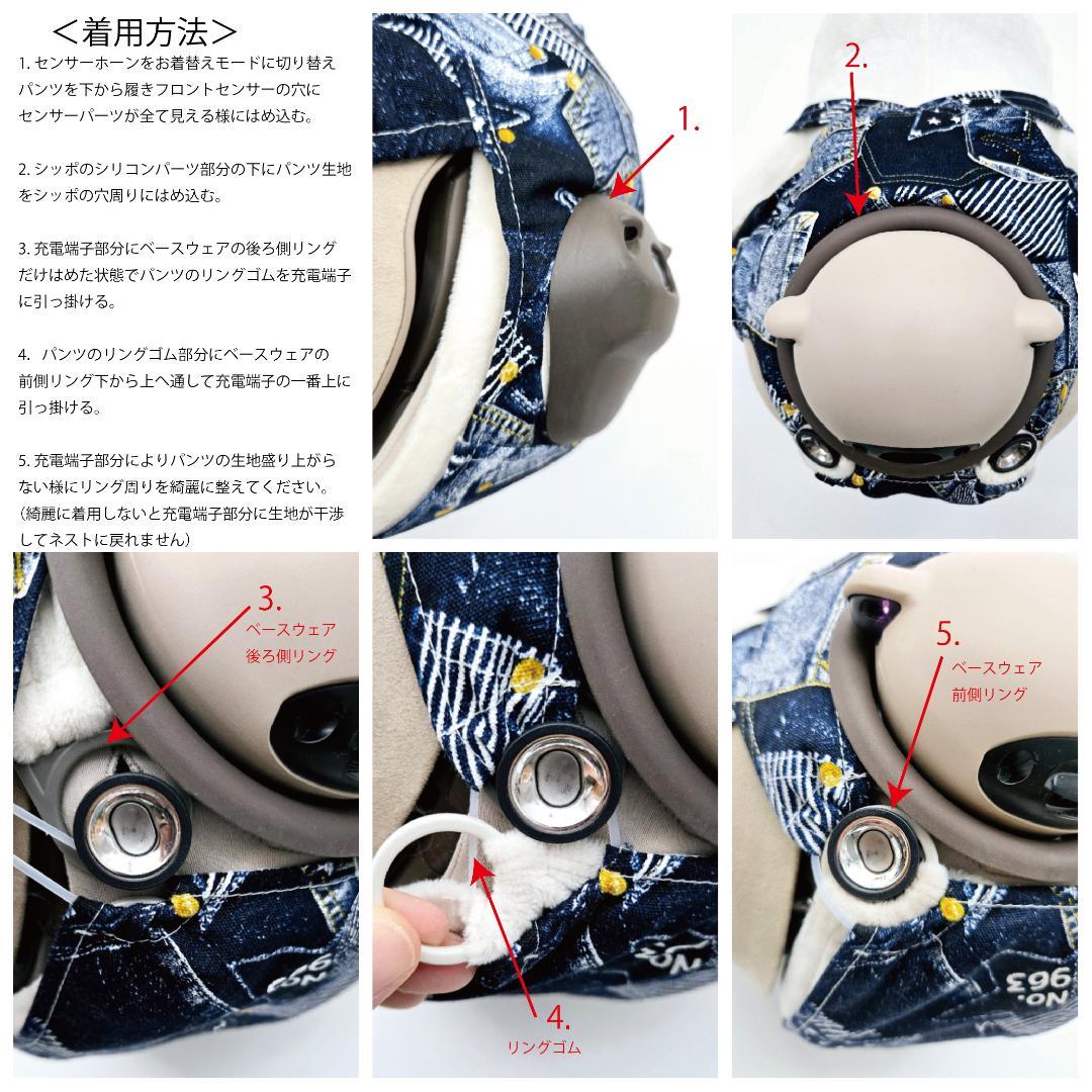 ラボット LOVOT ラボットの服ハンドメイド 星柄迷彩サロペットパンツ