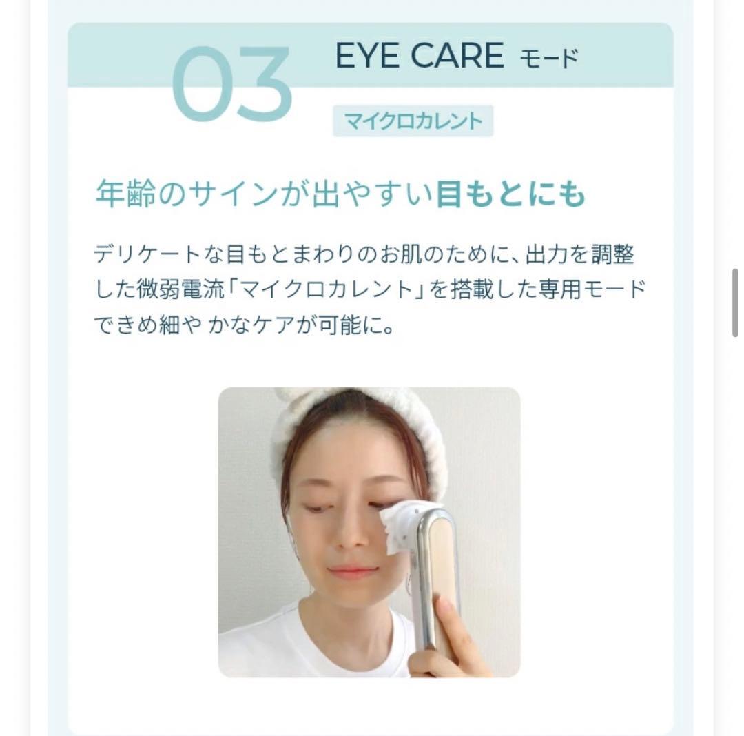 YA-MAN 美顔器 RF(ラジオ波)ボーテフォトプラスイーエックス