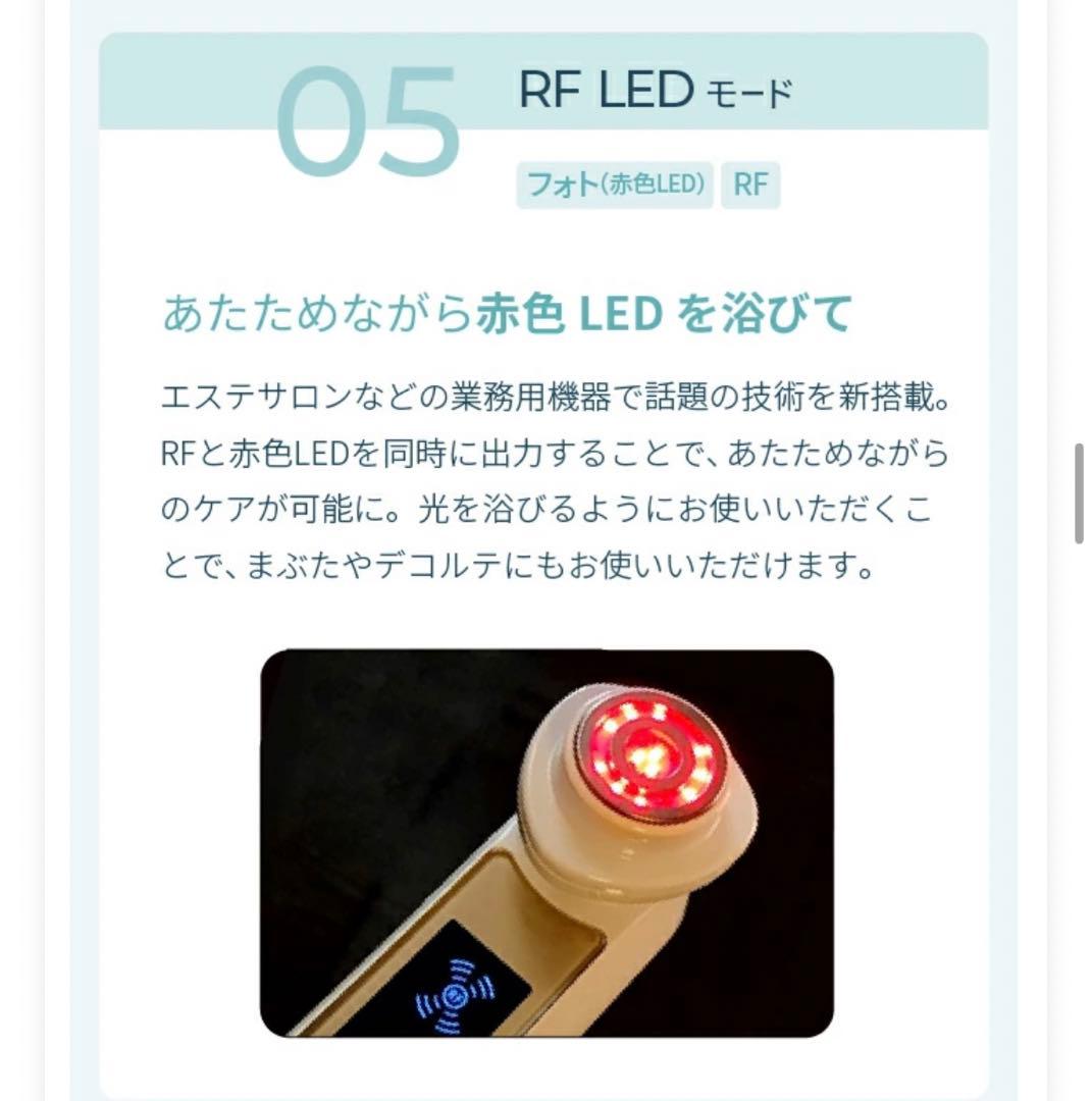 YA-MAN 美顔器 RF(ラジオ波)ボーテフォトプラスイーエックス