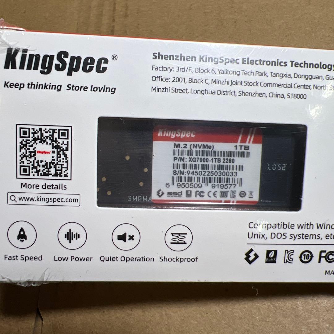 未開封KingSpec XG7000 1TB SSD M.2 NVMe 2280