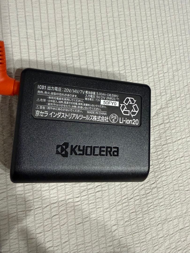 BURTE バートル アイスクラフト ベスト+ペルチェファン