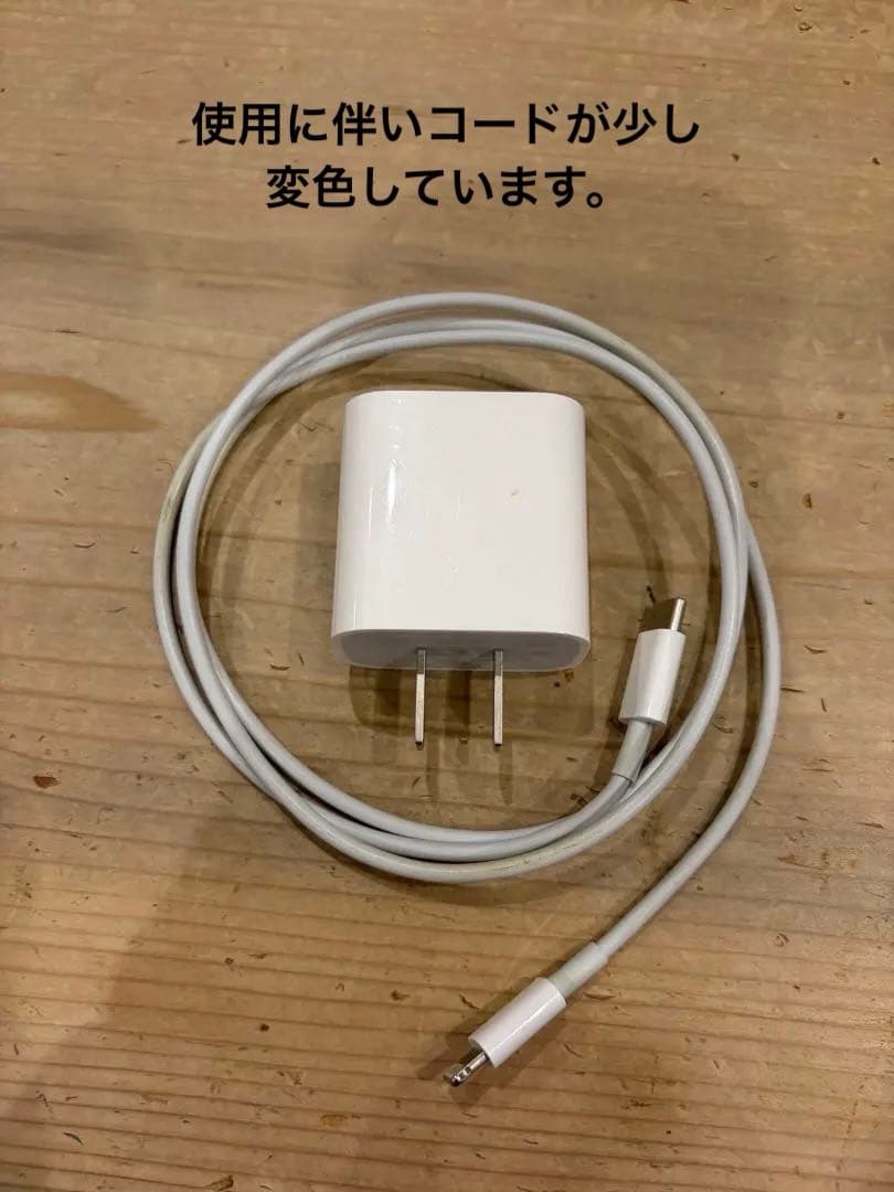 iPhone 13 Pro 本体 ゴールド 256GB