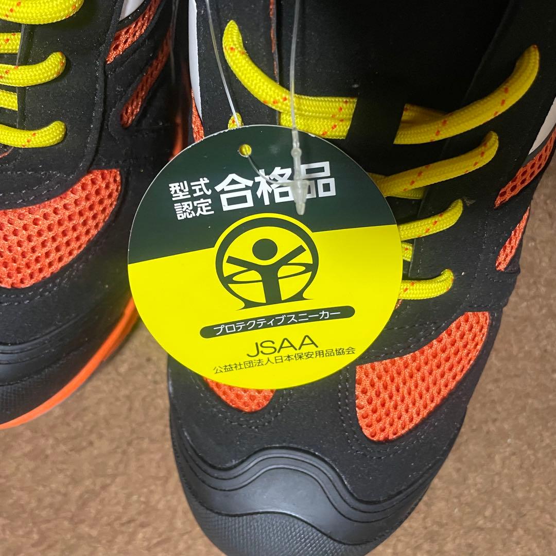 DIADORA GL-217 安全靴 27.0 EEE オレンジ