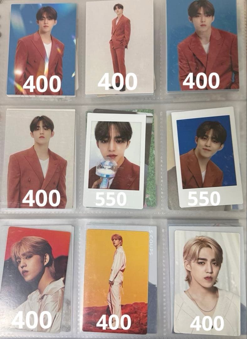 S.COUPS トレカ まとめ売り①