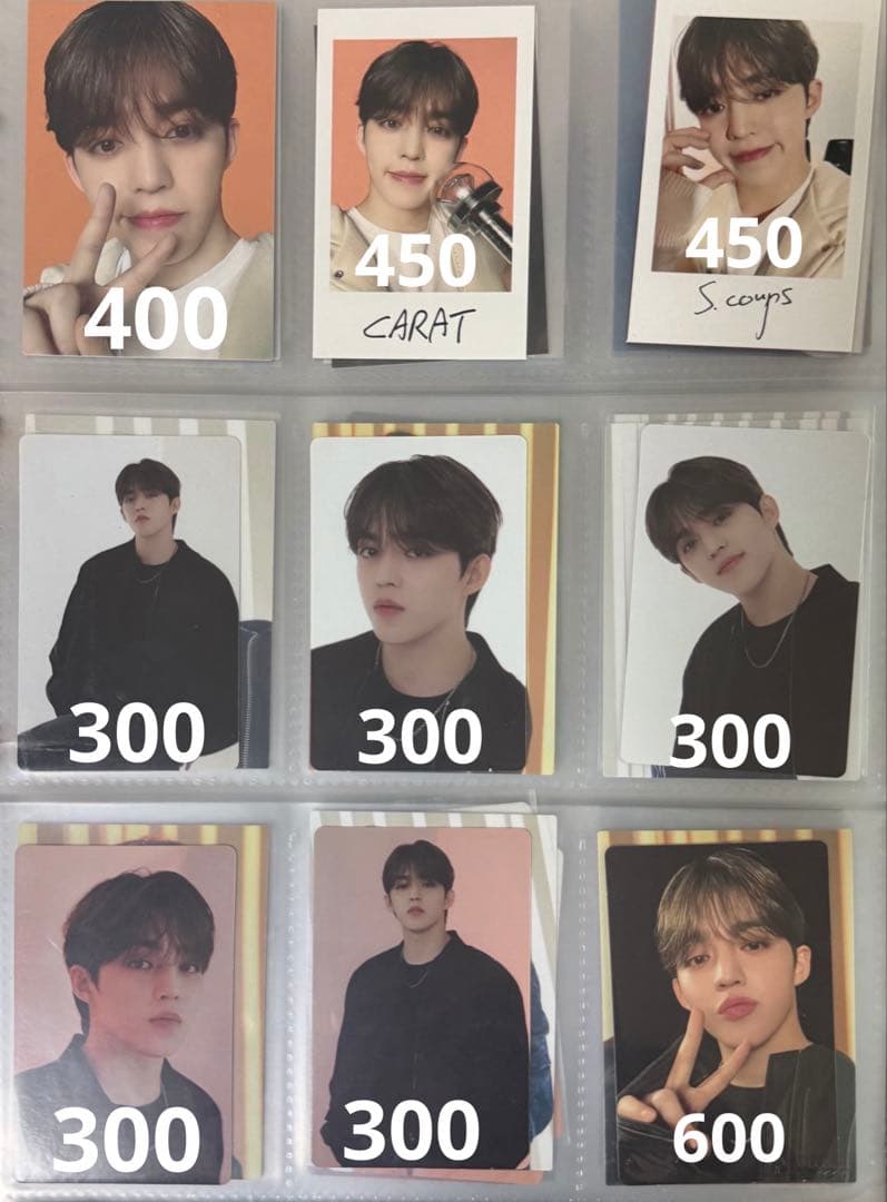 S.COUPS トレカ まとめ売り①