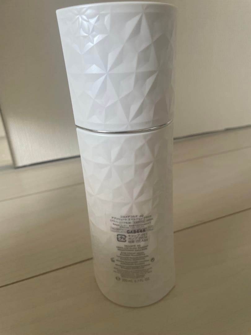のんたん専用DECORTÉ AQアブソリュート　エマルジョン　ブライト200ml