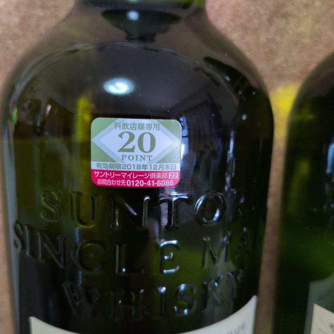 白州 12年 新旧ラベル飲み比べセット 700ml　SUNTORY
