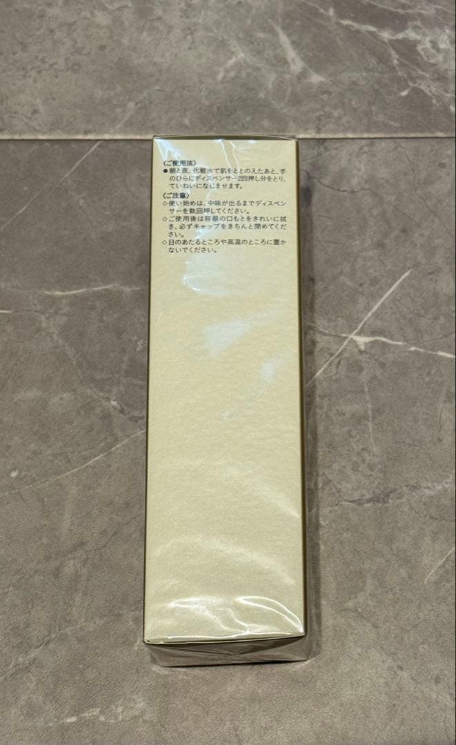 【新品未使用】clé de peau BEAUTÉセラムエクラS 美容液 本体