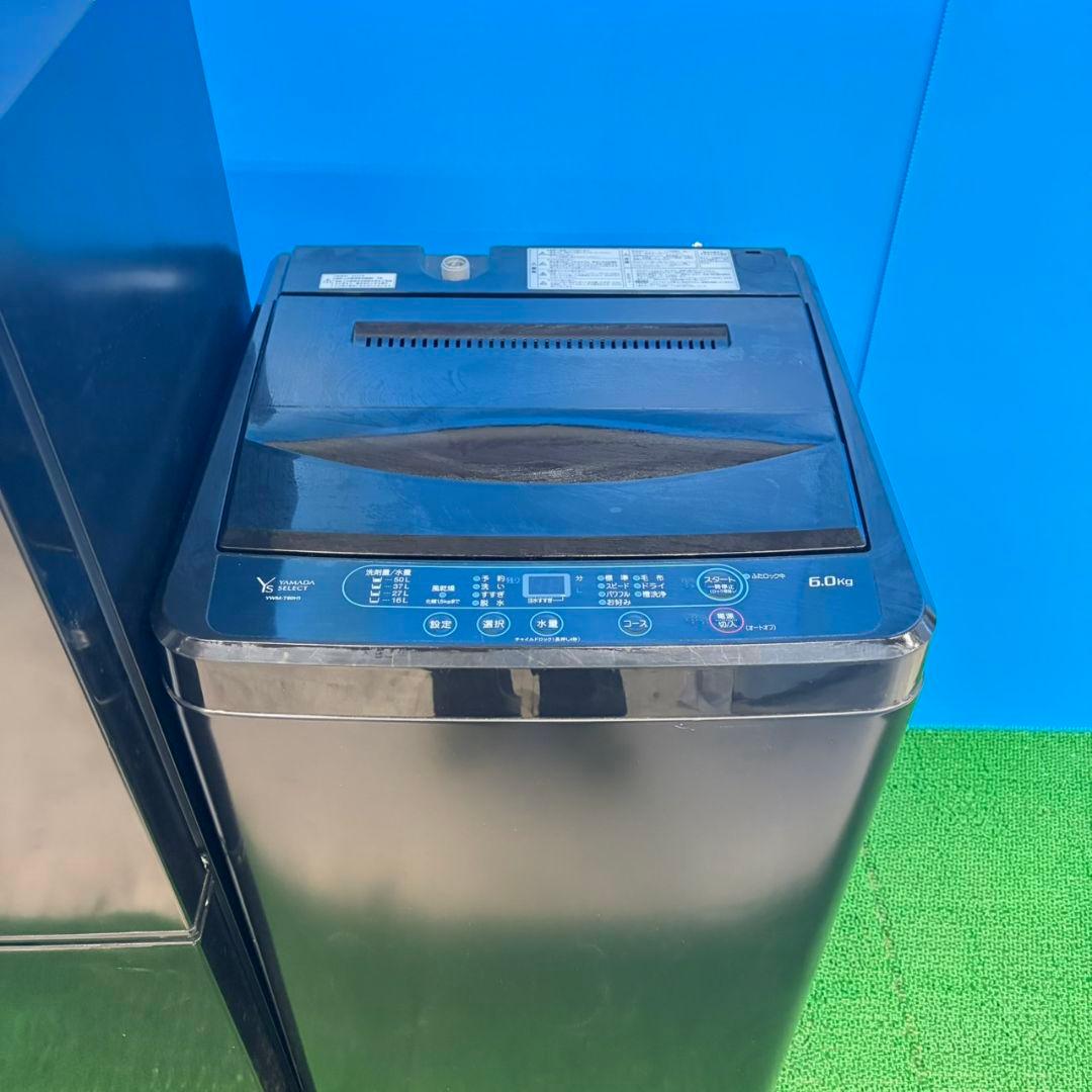 813 ブラックカラーセット 2022年製 極美品 イチオシ 冷蔵庫 洗濯機