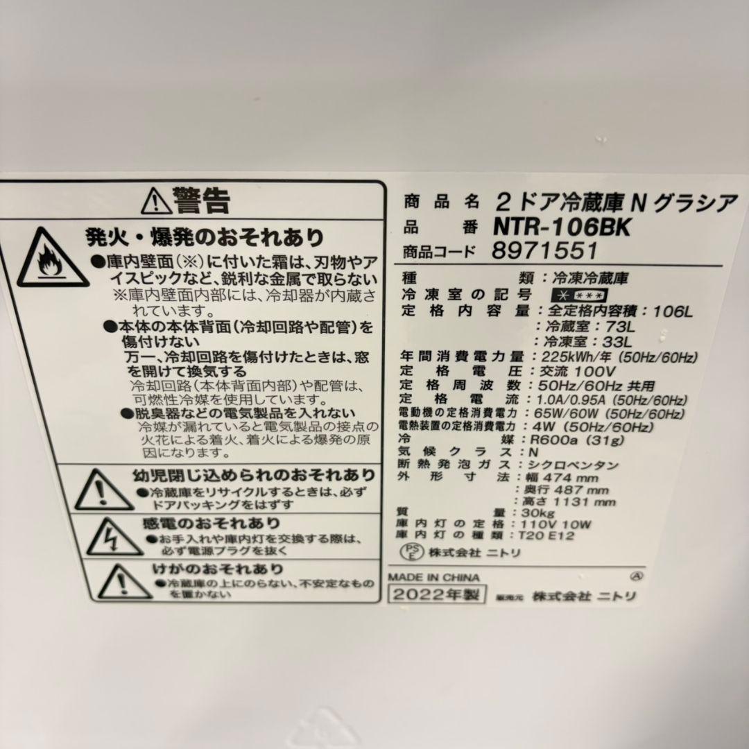 813 ブラックカラーセット 2022年製 極美品 イチオシ 冷蔵庫 洗濯機
