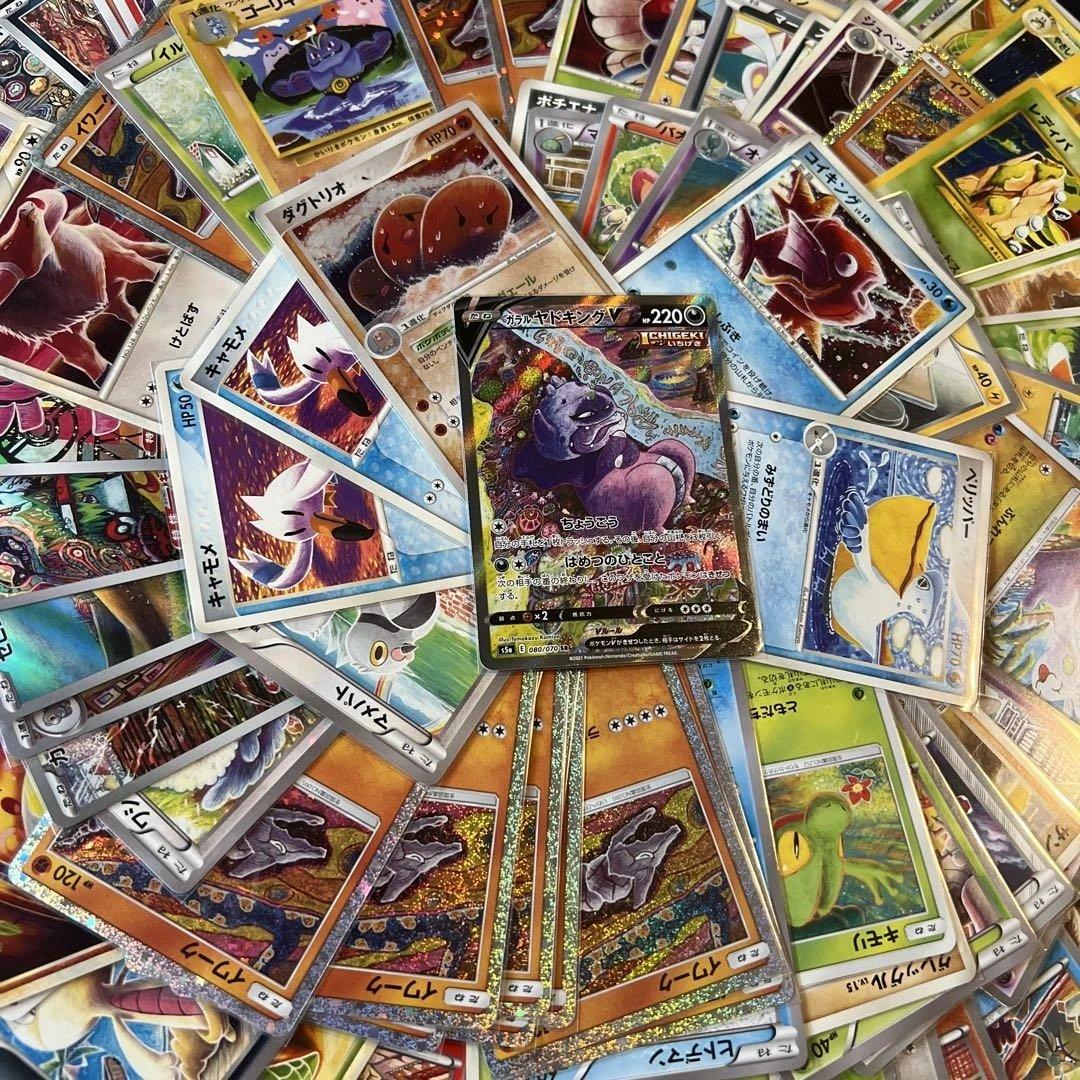 L*u様 ゲリラオークション！3時間後落札　ガラルヤドキングV SR SA まと