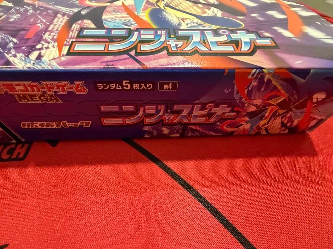 ポケモンカード　ニンジャスピナー　シュリンク無し　ペリペリ有　2BOXセット