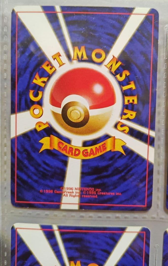 旧裏面 ポケモン カード ネオ プレミアムファイル2