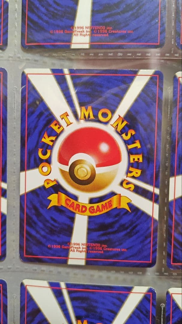 旧裏面 ポケモン カード ネオ プレミアムファイル2