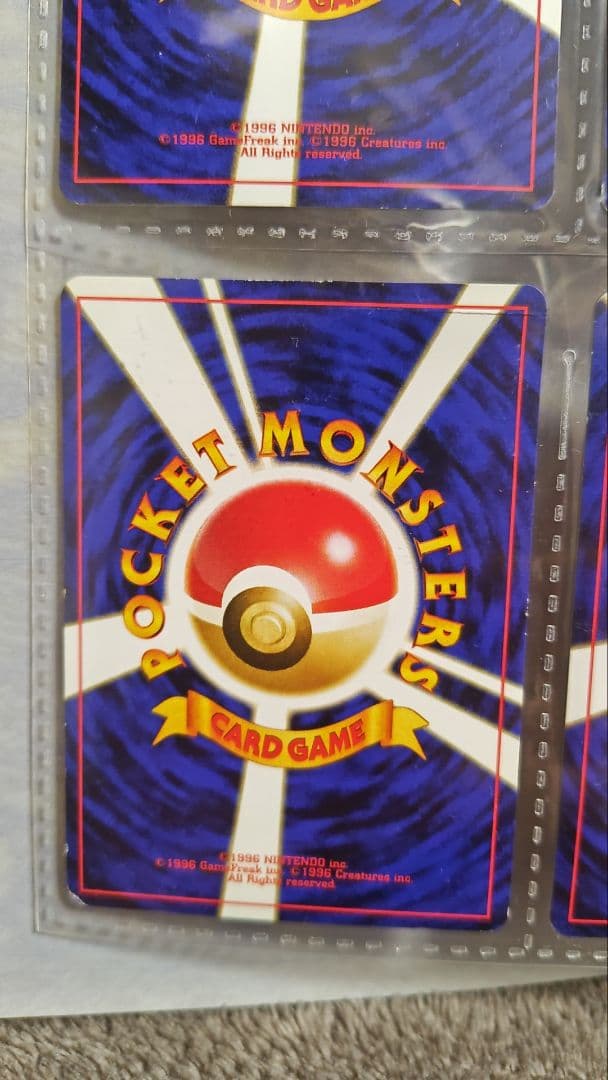 旧裏面 ポケモン カード ネオ プレミアムファイル2