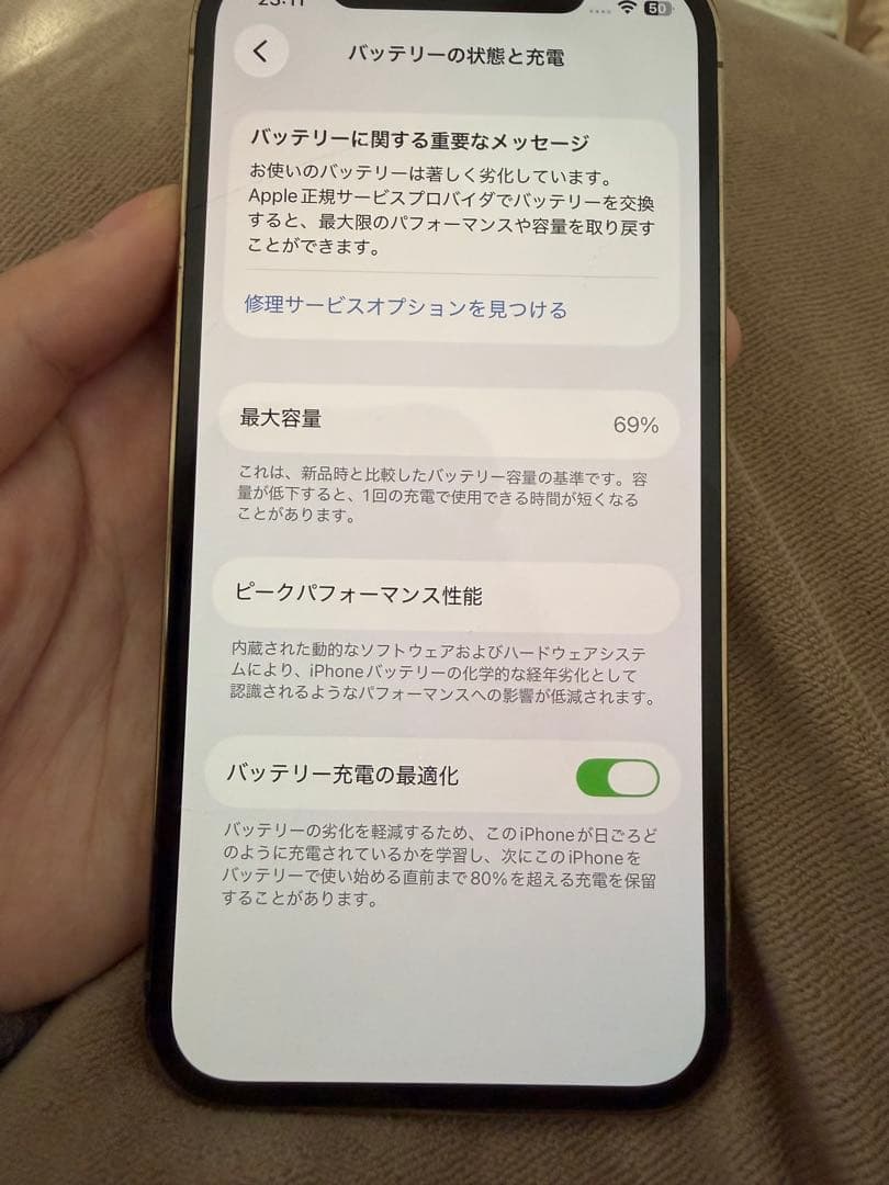 Apple iPhone 12 Pro SIMフリー