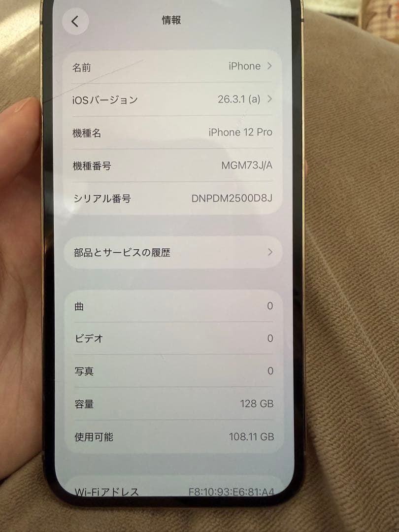 Apple iPhone 12 Pro SIMフリー