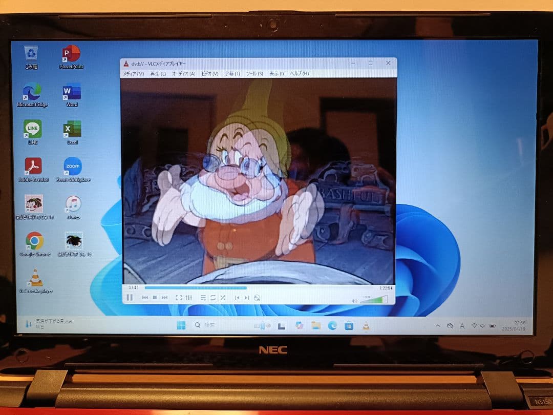 NEC Lavie NS150/D Win11 15.6型 SSD256GB