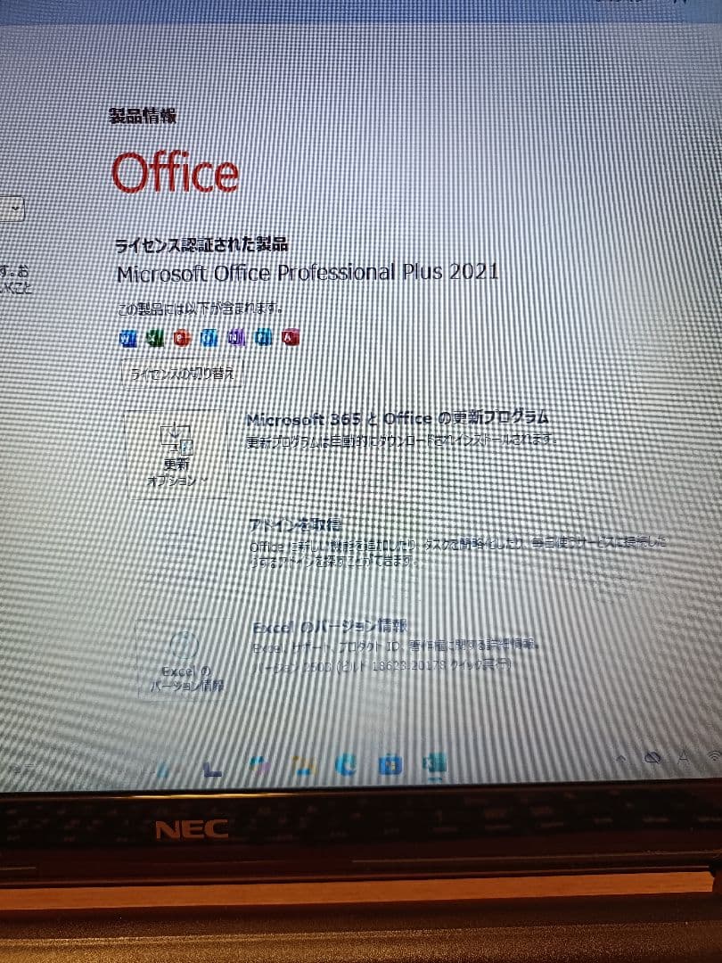 NEC Lavie NS150/D Win11 15.6型 SSD256GB