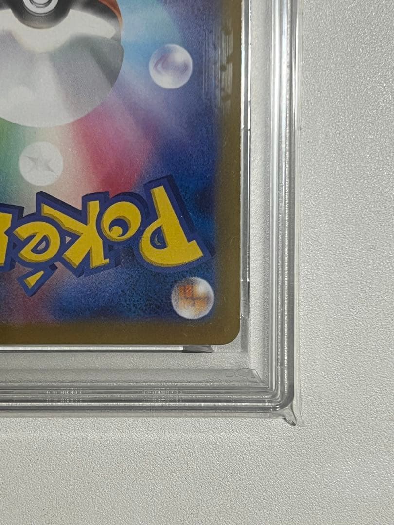【PSA10】グレイシア マスボミラー テラフェスex 040/187 ポケカ