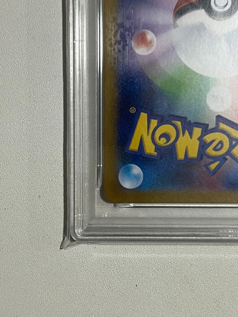 【PSA10】グレイシア マスボミラー テラフェスex 040/187 ポケカ
