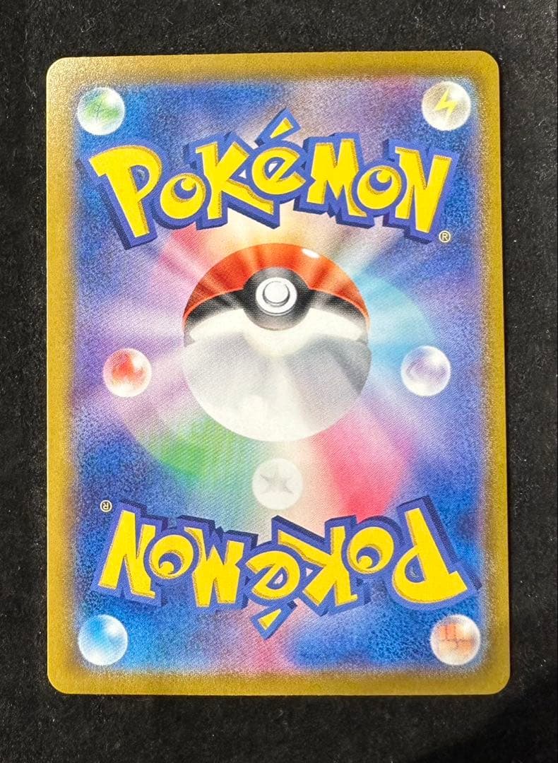 ロトム（クロバット）EX SAR ポケモンカード