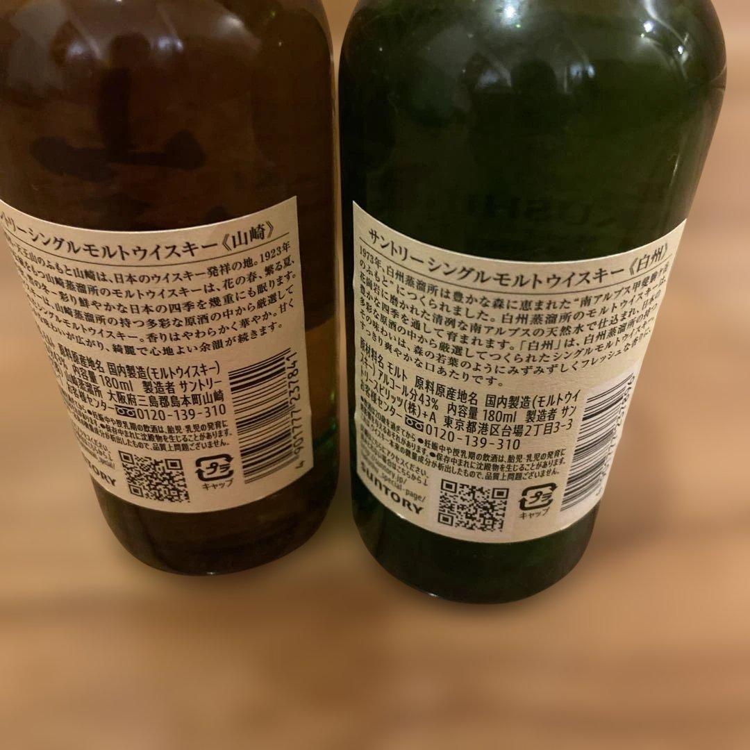 KAVALAN BLENDER'S SELECT 1000ml おまけつき