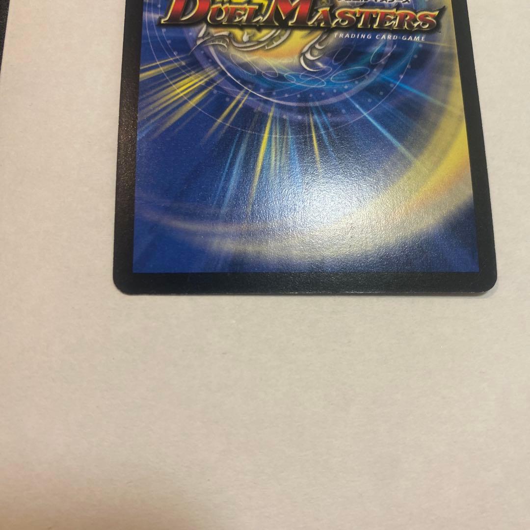【良品】デュエルマスターズ　超神星アポロヌスドラゲリオン　初期　A1
