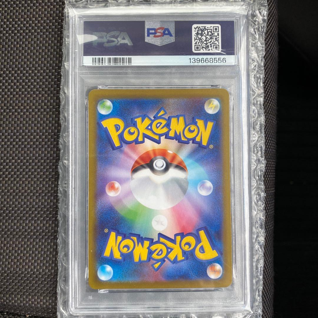 PSA10 ポッチャマ AR インフェルノX 085/080