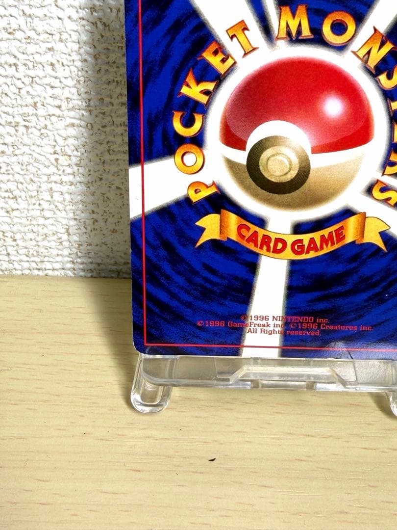 マーク無し　旧裏コイキング ◆ 第1弾拡張パック　ポケモンカード