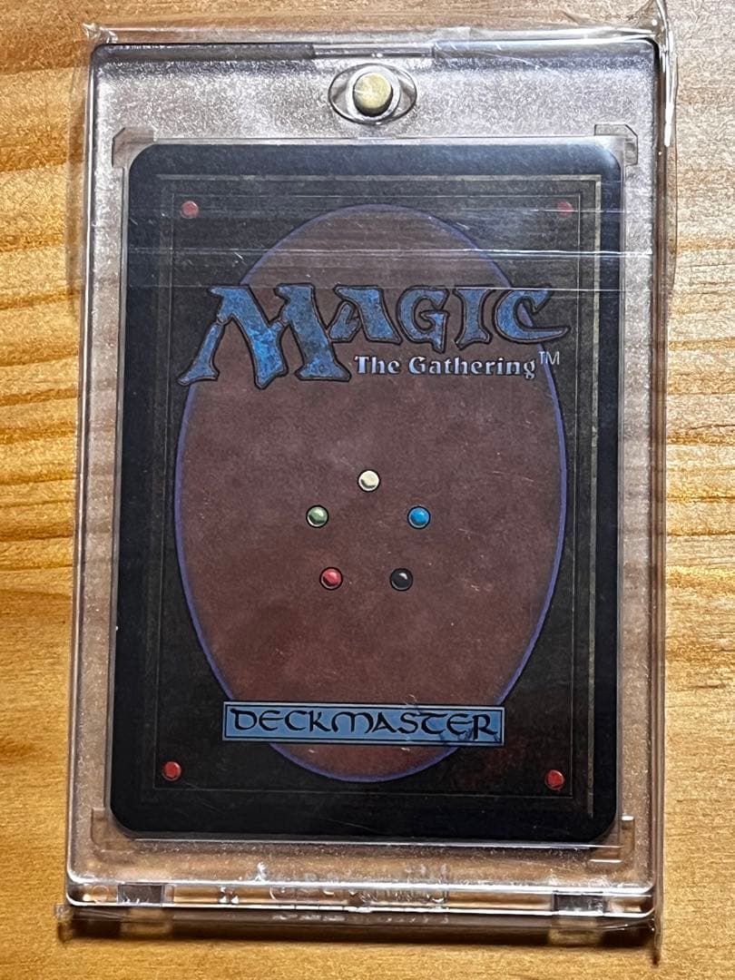 MTG大喰らいのワームalpha版