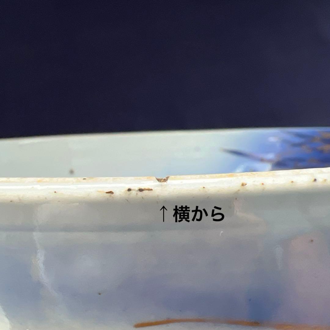 伊万里焼　深川製　月夜に佇む白兎(うさぎ) 深鉢　大鉢　深皿