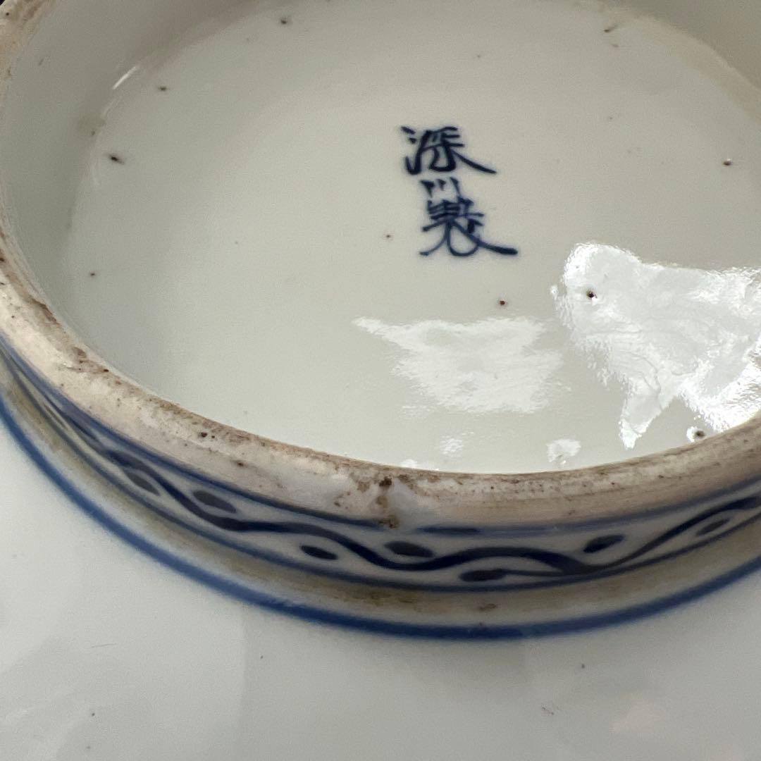 伊万里焼　深川製　月夜に佇む白兎(うさぎ) 深鉢　大鉢　深皿