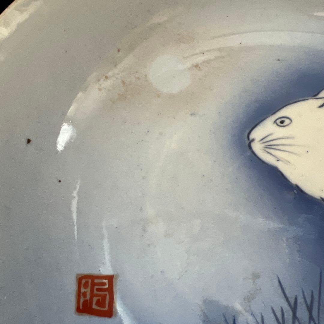 伊万里焼　深川製　月夜に佇む白兎(うさぎ) 深鉢　大鉢　深皿